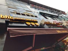 -BHC炸鸡(明洞总店)