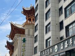 -清真·益鑫羊肉手抓馆(花园北街店)