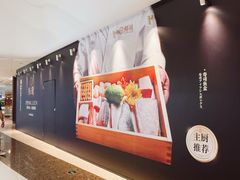 -天津万象城