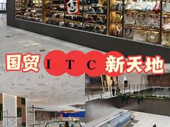 -民盈·国贸城