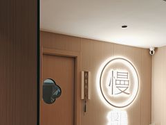 -慢慢中医馆·推拿·艾灸·正骨(上梅林店)