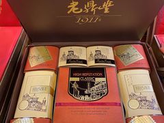 -老鼎丰(靖宇街总店)