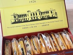 -上海花园饭店