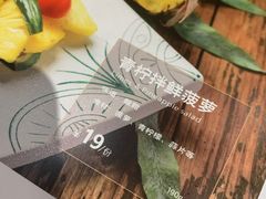 -云海肴云南菜·蒸汽石锅鱼(青岛万象城店)