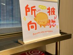 -海底捞火锅(珠影星光城夜宵主题店)