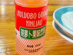 -马三洋芋片(兰州总店)