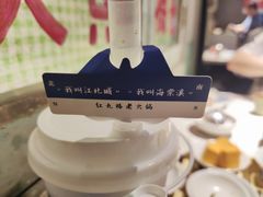 -红九格老火锅(三峡广场店)