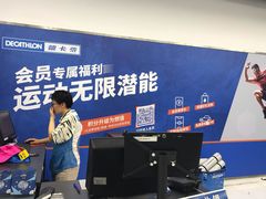 -迪卡侬(湘江路店)