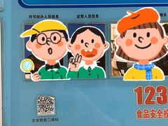 -丽丽三鲜螺蛳粉(田林路店)