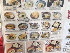 -さぬき面业(高松机场店)