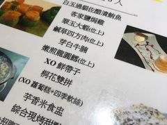 -桐花客家创意料理民生店