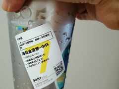 -7分甜(上海闵行区古北1699店)