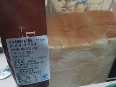 -欢誉友谊西饼店(总店)