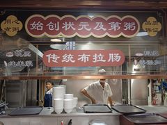 -伍湛记 · 广州老字号(龙津中路店)