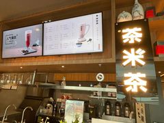 -呷哺呷哺(融创茂店)