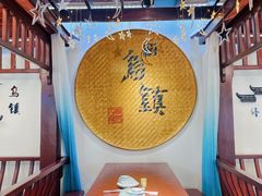 -外婆船宴餐厅·外婆喊你回家吃饭