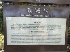 -幕燕滨江·燕子矶公园