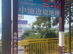 -西双版纳傣族园