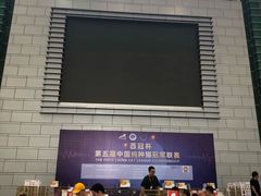 -宁波国际会展中心