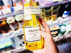 -大国药妆(NEW心斎橋店)