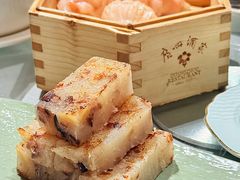 瑶柱腊味萝卜糕-广州酒家(文昌总店)