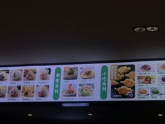 -袁记云饺(鼓楼店)