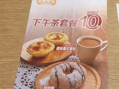 -大家乐(广州白云三元里2店)