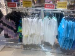 -BIGOFFS 超级折扣(仁恒伊势丹店)