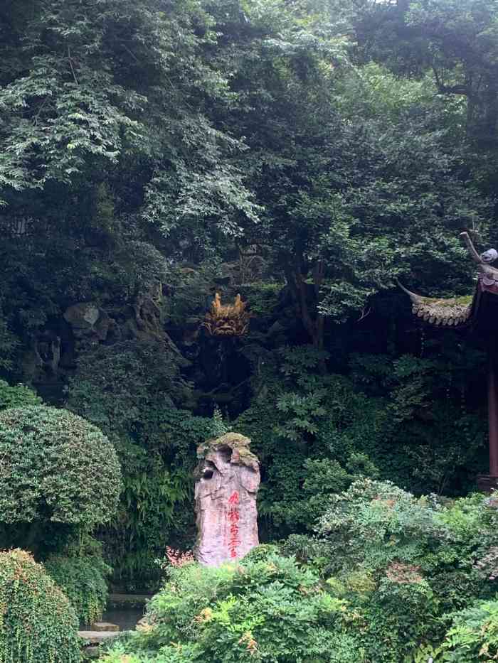 杭州黄龙洞月老祠2021图片