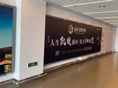 -东营胜利机场