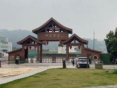 -广州神农草堂中医药博物馆