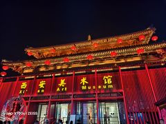 -大唐不夜城