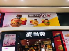 门面-麦当劳(龙之梦购物中心店)
