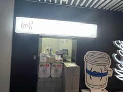 -CUBIC3三立方咖啡(西岸凤巢店)