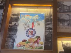 -丽景华侨酒店-渔味小厨
