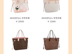 -LV路易威登(万象城店)