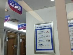 -圣呗口腔·舒适化种植牙·矫正中心(广州总院)