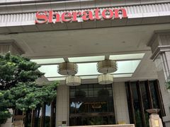 -中山喜来登酒店