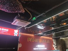 -胖哥俩肉蟹煲(福州仓山爱琴海店)