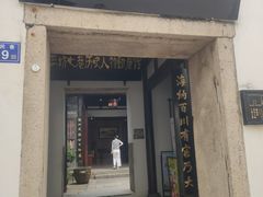 -三坊七巷历史文化街区