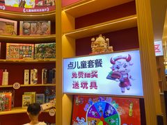 -杯子红牛排(创意产业园店)