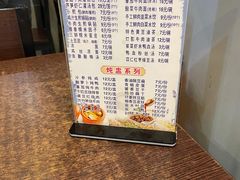 菜单-金汤包(美专校街店)