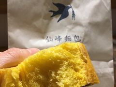 -仙峰天然面包(迎宾路店)