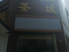 -邮币卡市场