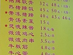 -金泰缘排骨馆(遵化路店)