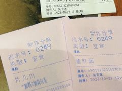 -慧娟面馆·餐厅(望江路店)