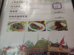 -土耳其卡巴布清真餐厅(西安店)