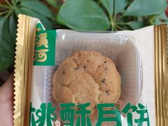 -泸溪河桃酥(欧尚店)