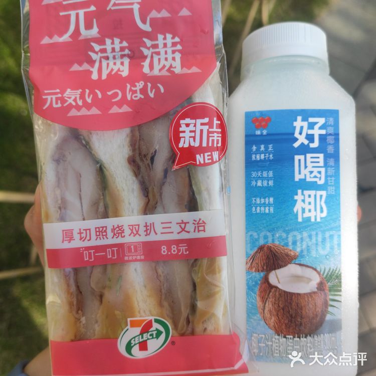711便利店Ⅰ厚切照烧鸡排三文治