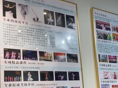 -艺熠舞蹈口才主持表演艺术中心(爱琴海校区)